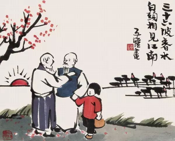 如果退休后想成为受欢迎的老人，那这篇文章一定不能错过！