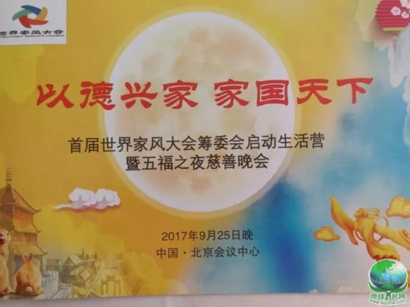 书法大家张惠臣师徒三人作品拍卖一百多万都干啥用了？