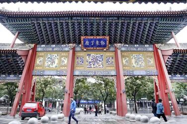 弘扬中华文化，促进丝路交流，第二届中国道教文化艺术周今天隆重开幕！