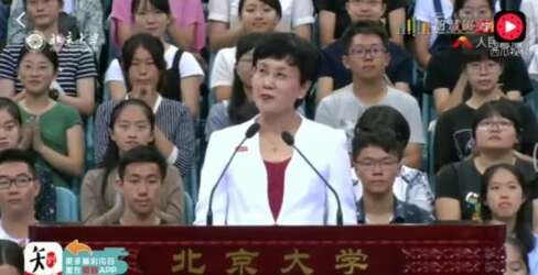北京大学美女教授演讲真挚感人，代表了北大形象北大气质为她点贵