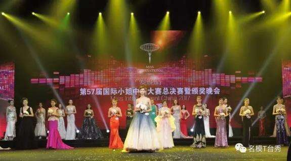 全球模特巅峰之战！第57届国际小姐中国总决赛开始了！