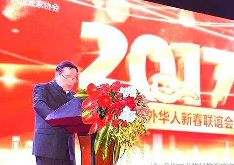 世界华人新春联谊会在深圳落幕 世华科技创新平台正式启动