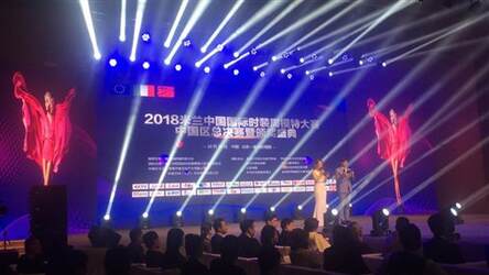 2018米兰国际时装模特大赛中国区总决赛在北京星光影视园圆满落幕