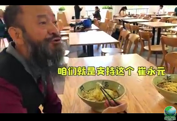 京城第一家真面馆开业为啥四面八方的人都要来吃？