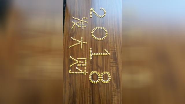 牛人牛手牛B