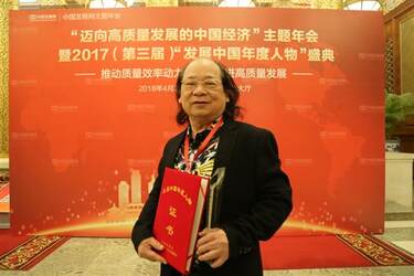 著名艺术家钟京荣膺“中国发展新领军人物”，致力于把中国大水墨画推向世界