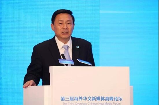 第三届海外华文新媒体高峰论坛杭州开幕