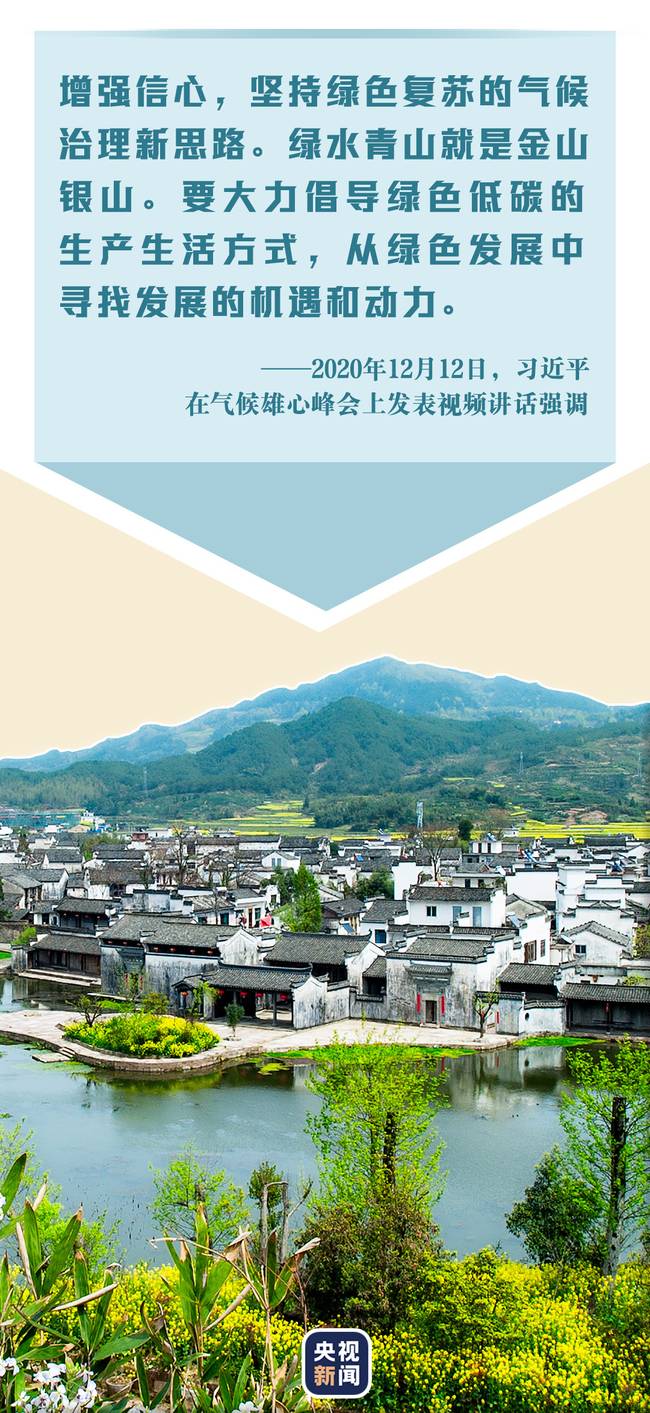 守护地球家园，福泽各国人民