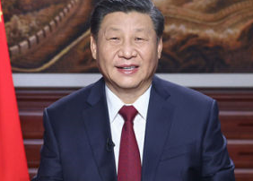 国家主席习近平发表二〇二一年新年贺词