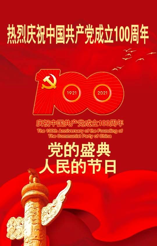 微信图片_20210705093851.jpg