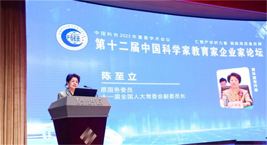 微信图片_20231109134422