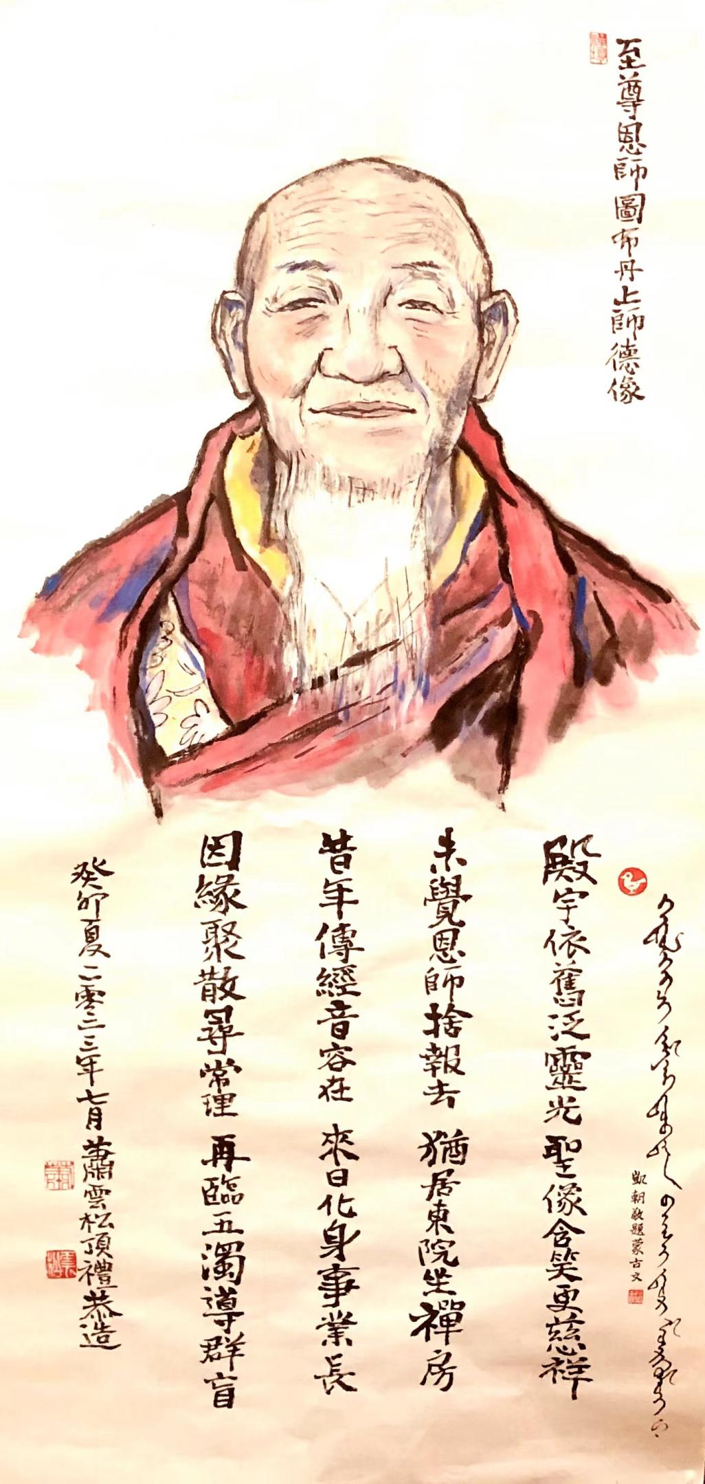 嘉木扬•图布丹大师在各地弘扬佛法与海棠山普安寺的佛缘