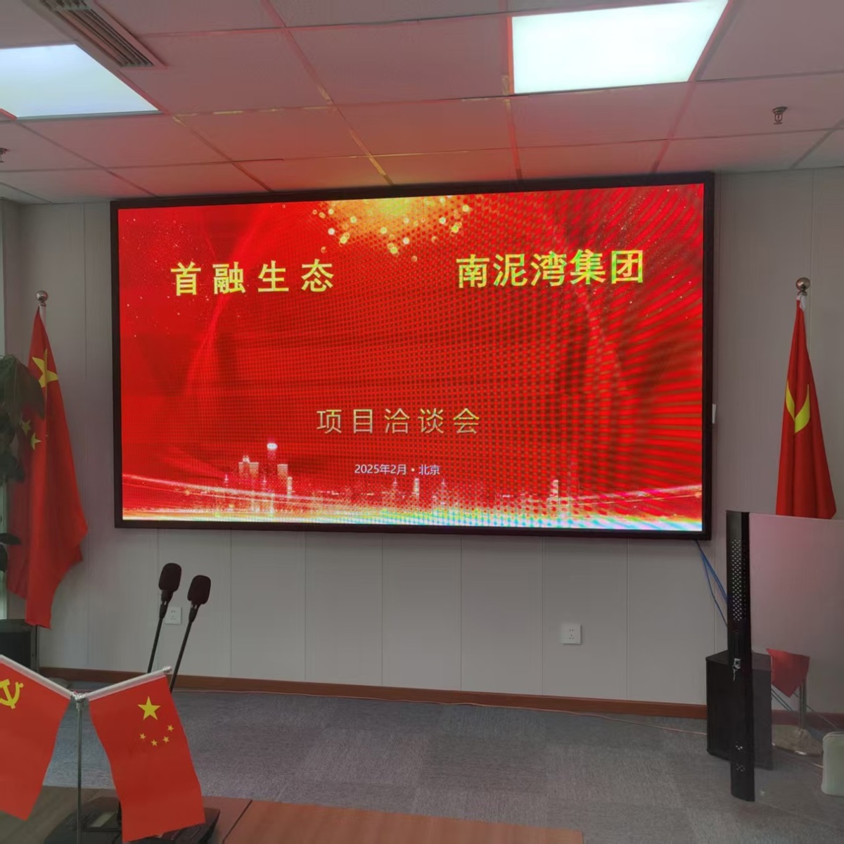 C:\Users\Administrator\Documents\WeChat Files\wxid_chfhmc6cnwgf22\FileStorage\Temp\2523aa5e0288fd215a2102669b96e2d.jpg