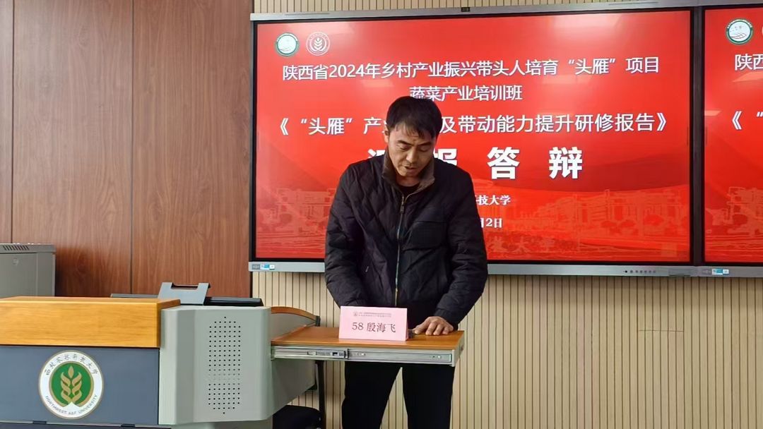 陕西靖边“新农人”，领跑乡村振兴路！