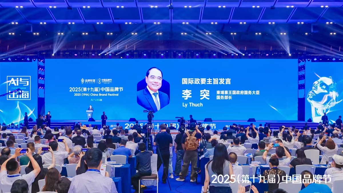 柬埔寨国务大臣李突受聘为总统有话说（智库）全球副主席