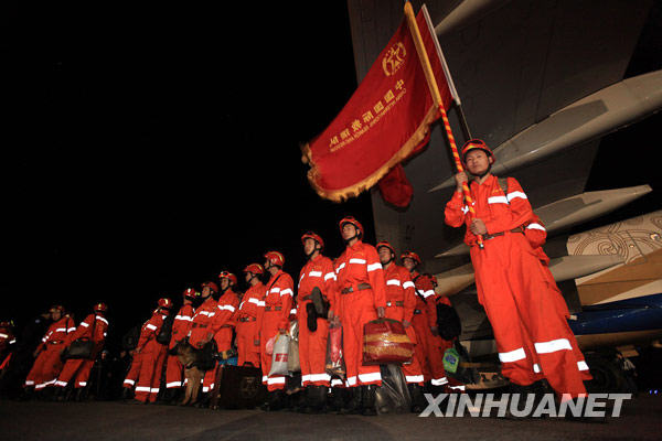 当地时间1月14日凌晨，中国国际救援队乘坐国航包机抵达海地首都太子港，太子港机场已经部分恢复运营。