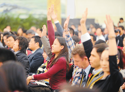 十八大新闻发言人举行新闻发布会