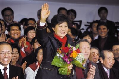 朴槿惠成为韩国首位女总统