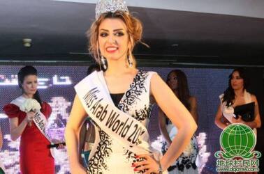 叙佳丽获阿拉伯世界小姐桂冠
