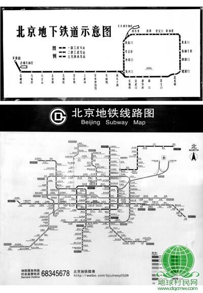 北京地铁“织线成网”