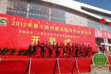23个省市自治区327家涉农企业参展内蒙古国际农博会