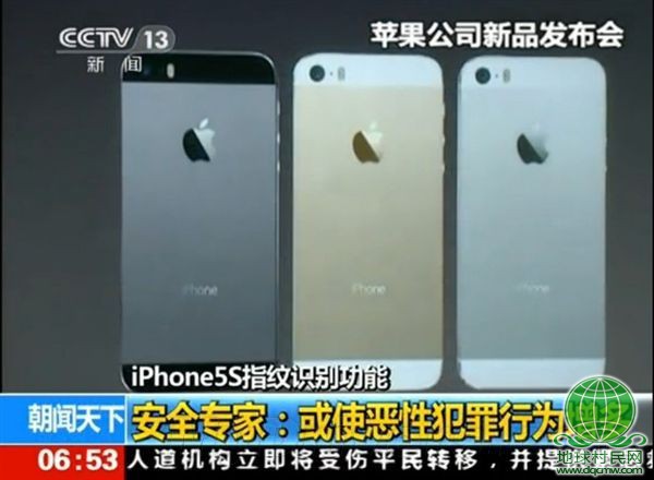 央视：iPhone 5S指纹识别存在不少隐患