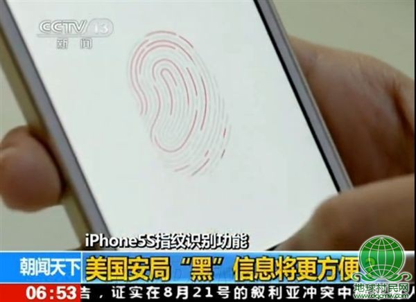 央视：iPhone 5S指纹识别存在不少隐患