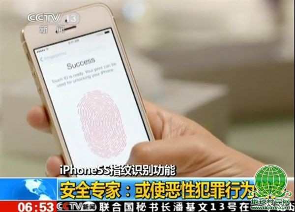 央视：iPhone 5S指纹识别存在不少隐患