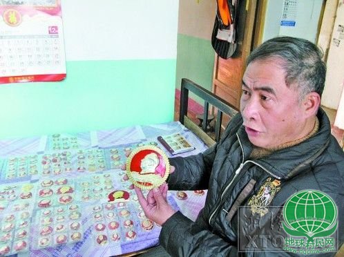 湖南男子40多年收藏千枚毛泽东像章 铺满一床