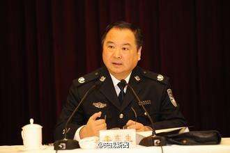 公安部副部长李东生涉严重违纪违法接受调查