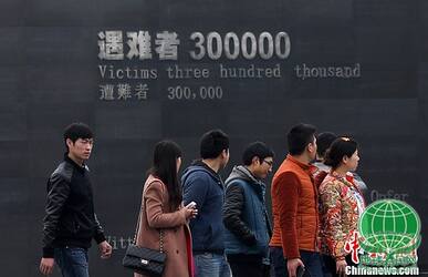 中国设立12月13日为南京大屠杀死难者国家公祭日