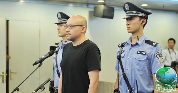 李代沫一审被判9个月 罚金两千元