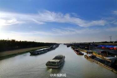 中国大运河项目成功入选世界文化遗产名录