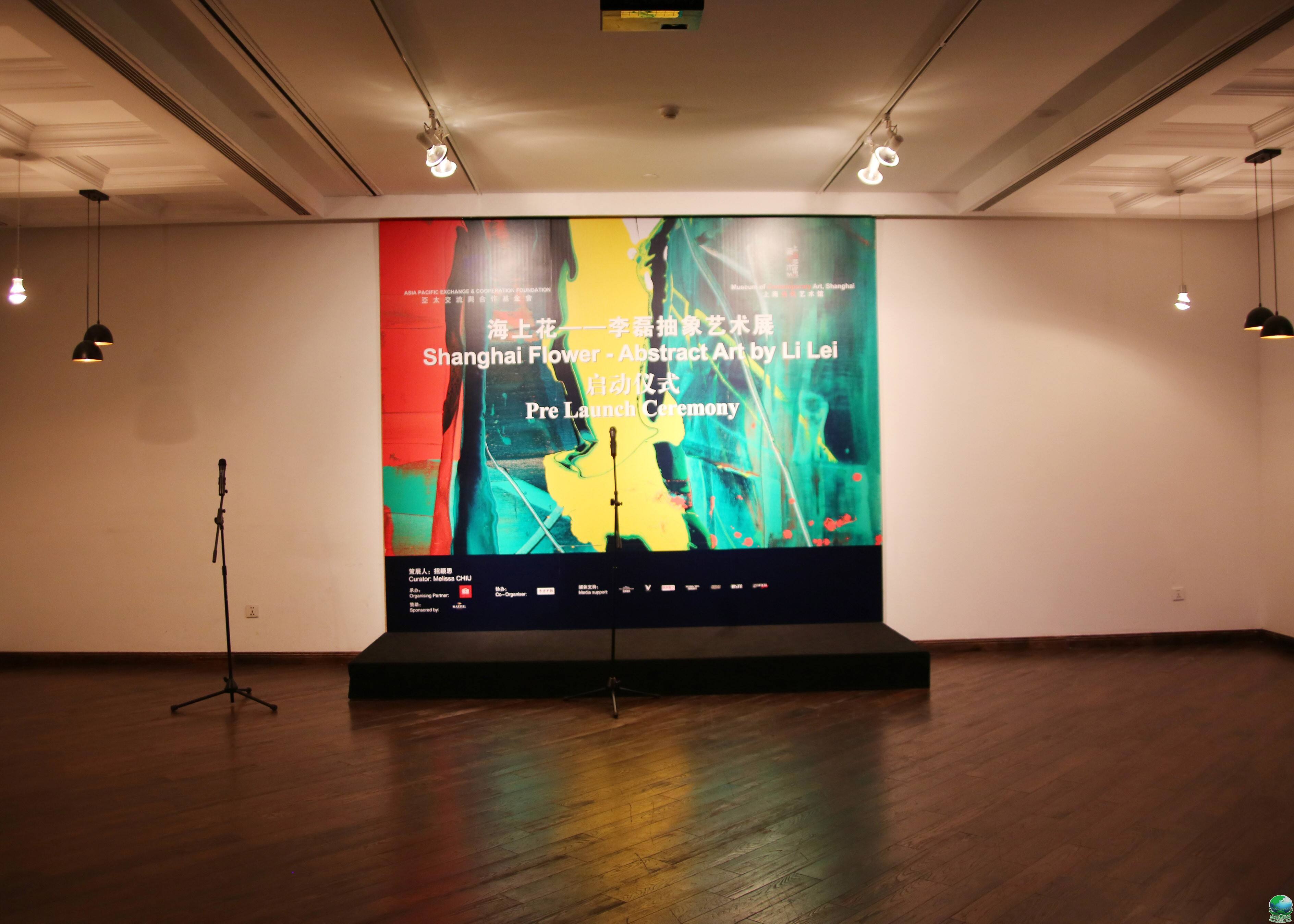 联合国官员参加著名画家李磊抽象艺术展引关注