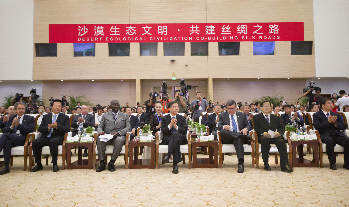 Building Consensus ----Kubuqi International Desert Forum