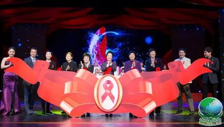 彭丽媛出席世界艾滋病日主题宣传活动