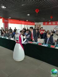 2016物联网创新联盟企业家新春交流会在京举行