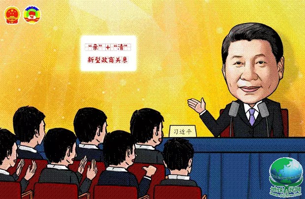 习大大公开发话：千万不能干这种事！