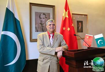 专访巴基斯坦驻华参赞泽米尔·阿万:我的第二故乡