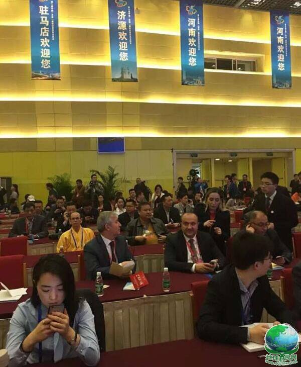 第十届中国（河南）国际投资贸易洽谈会暨内陆开放高地创新论坛”开幕典礼。