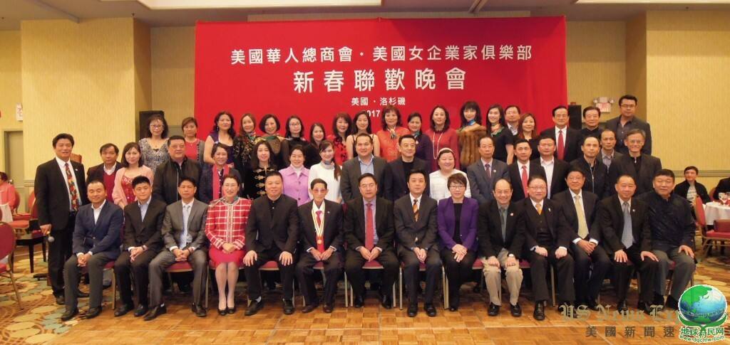 美国华人总商会和美国女企业家俱乐部联手于1月7日举行新春联欢晚会。钱美臻摄