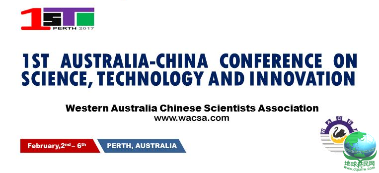 澳中科技创新合作新契机--中国科技与创新大会将在澳大利亚西澳州首府珀斯召开