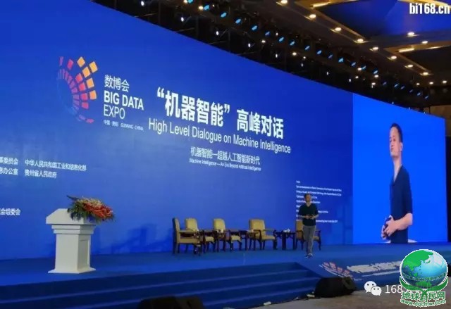 马云出席2017贵阳数博会演讲金句频出：技术革命重新定义未来