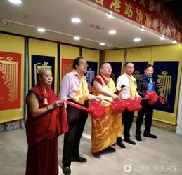 金刚法王梵文书法展吸引香港市民