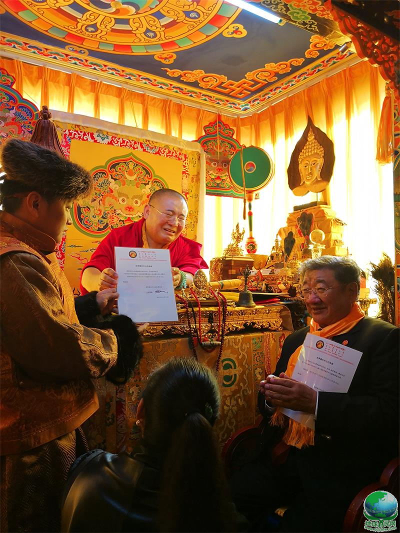 金刚法王为奥其尔巴特(右),普吾多杰颁发任命书(左)世界佛光中心成立
