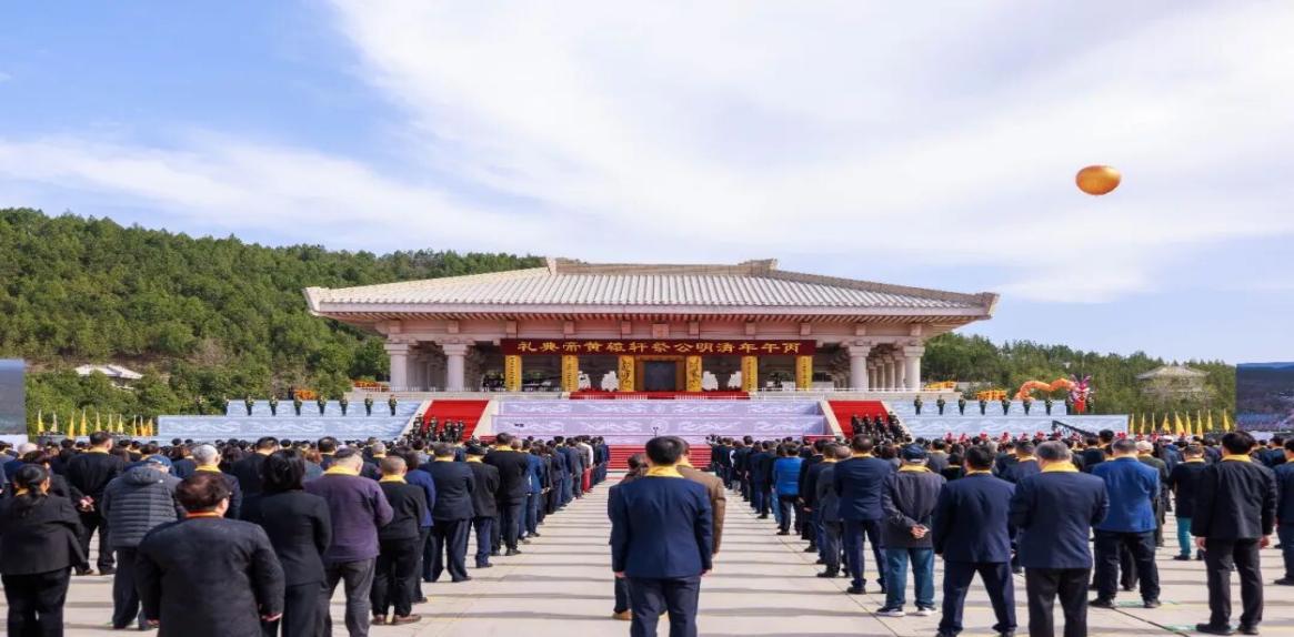 丙午（2026）年清明公祭轩辕黄帝典礼在陕西黄陵举行刘凤珍博士受邀出席此次祭祖大典