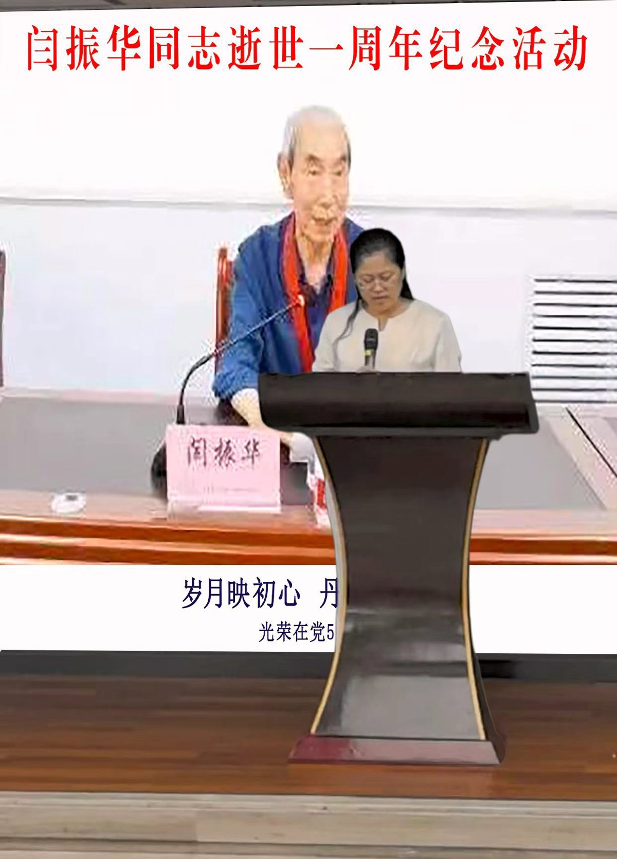 “岁月映初心，丹心永向党”共产党员的样子 延安一程信念生根！